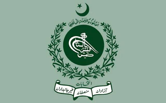 انٹرا پارٹی انتخابات نہ کرانےپر 13 سیاسی جماعتیں ڈی لسٹ