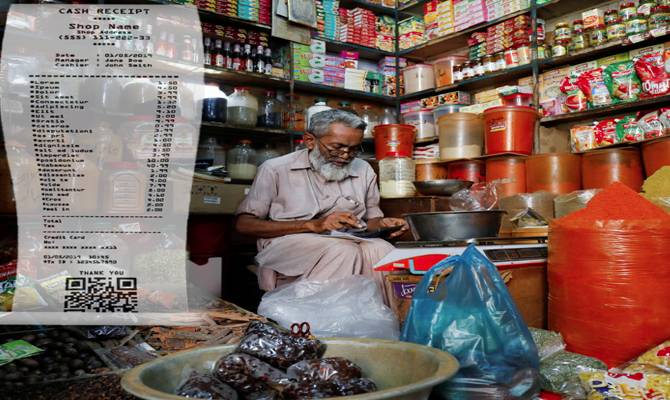 ضروری مصنوعات کی فروخت کیلئے ڈیجیٹل انوائس لازمی قرار دینے کا فیصلہ