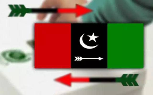 Pakistan Peoples Party, PPP, Southern Punjab, Election2024 