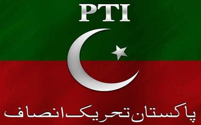 بلے سے محروم پی ٹی آئی کے امیدواروں کو  انتخابی نشان الاٹ
