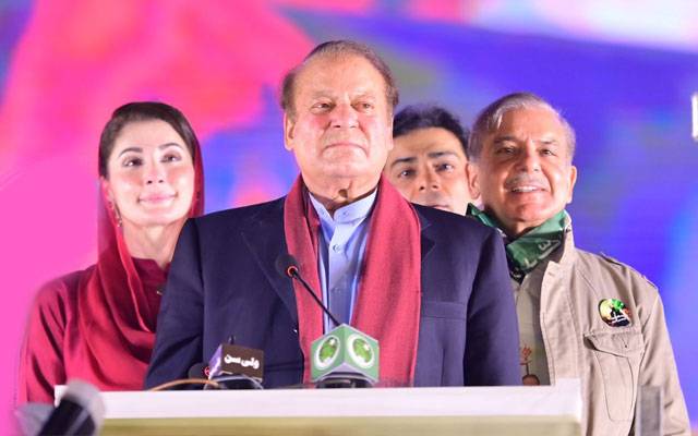 PMLN , City42 , Election2024 , Vision 2024-2029 of PMLN, Manifesto, Nawaz Sharif, Schools, Education, Agriculture