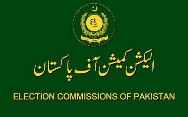 الیکشن کمیشن نے انتخابی نشانات بدلنے پر پابندی لگا دی