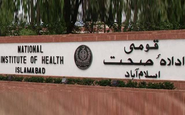 کورونا وائرس کے 20 نئے کیسز ، قومی ادارہ صحت نے تازہ اعداد و شمار جاری کردیے 