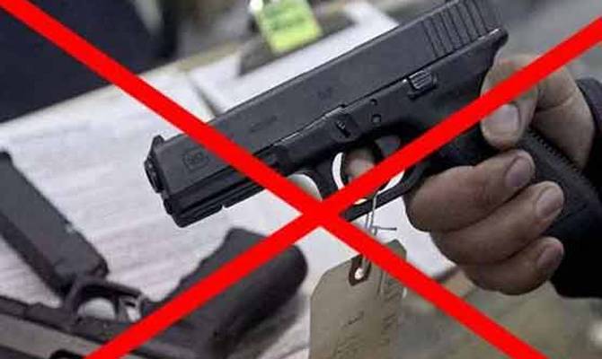 الیکشن 2024، اسلحے کی نمائش پر پابندی عائد