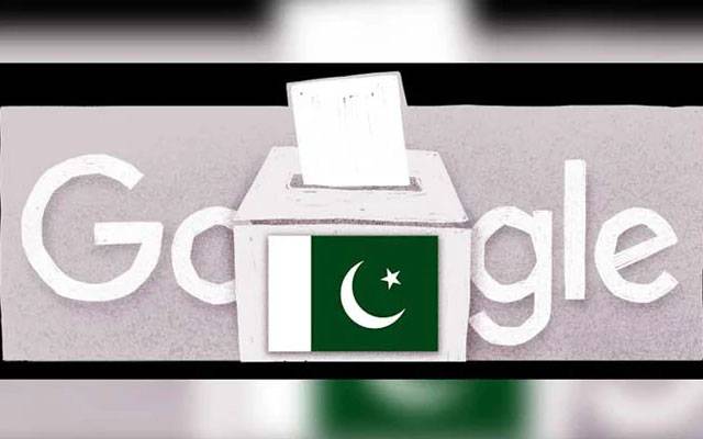 عام انتخابات 2024؛ گوگل نے ’پاکستان جنرل الیکشن‘ ٹرینڈ متعارف کروا دیا