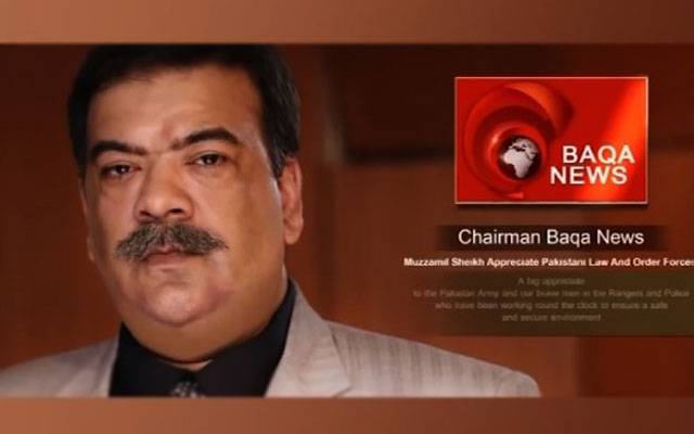 بلیک میلنگ اور رقم وصولی کرنے پر یوٹیوب چینل مالک اور رپورٹر کو بڑی سزا سنا دی گئی