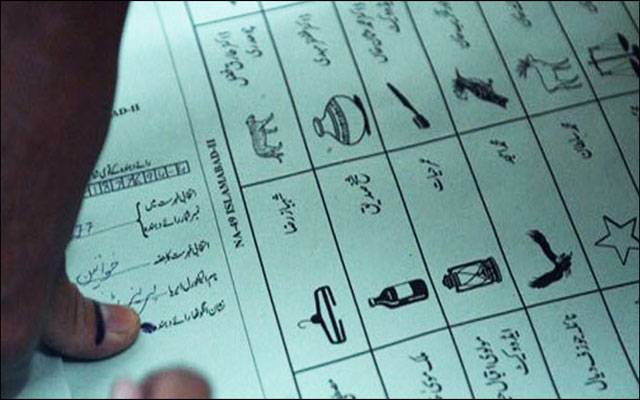 Election Commission of Pakistan, City42, ECP, Printing Corporation of Pakistan, Printing of ballot papers