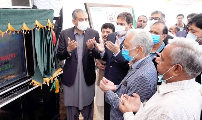 محسن نقوی کا کل فیصل آباد کا دورہ،نصرت فتح علی خان ہسپتال کا افتتاح کریں گے
