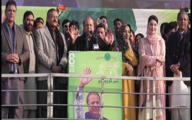 میرا مشن پاکستان کو اپنے پاؤں پر کھڑا کرنا ہے، نواز شریف 
