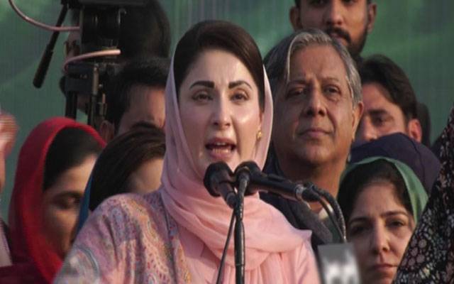  8 فروری کو بہت سوچ سمجھ کر فیصلہ کرنا، میں یہ فیصلہ اللہ کے بعد آپ پر چھوڑتی ہوں، مریم نواز 
