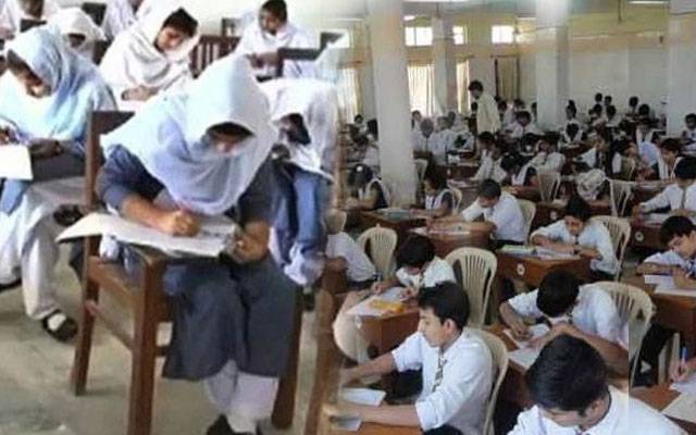 میٹرک اور انٹرمیڈیٹ کے طلبہ و طالبات کیلئے اچھی خبر