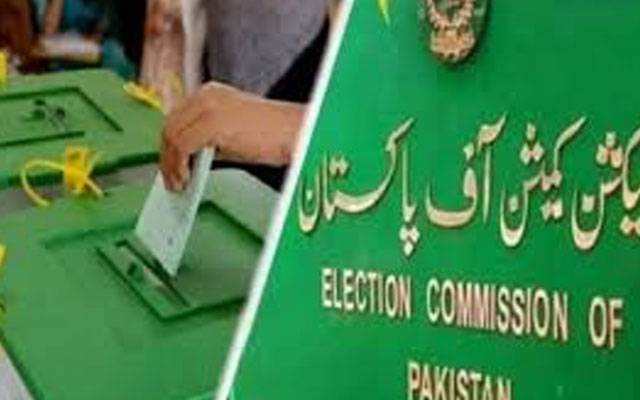 پاک ،ایران کشیدگی کے باوجود انتخابات 8 فروری کو  ہی ہونگے: الیکشن کمیشن