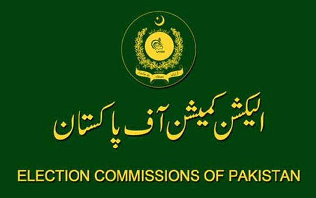 ضابطہ اخلاق کی خلاف وزری پر امیدوار کو جرمانہ  کر دیا گیا