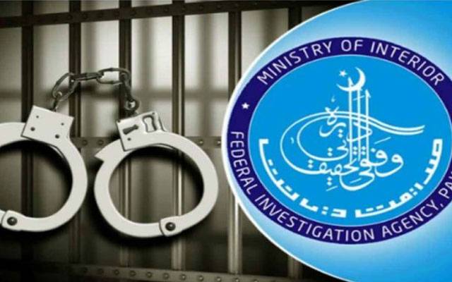 ایف آئی اے کی بڑی کارروائی، انسانی سمگلنگ اور ٹریفکنگ میں ملوث ملزم  گرفتار