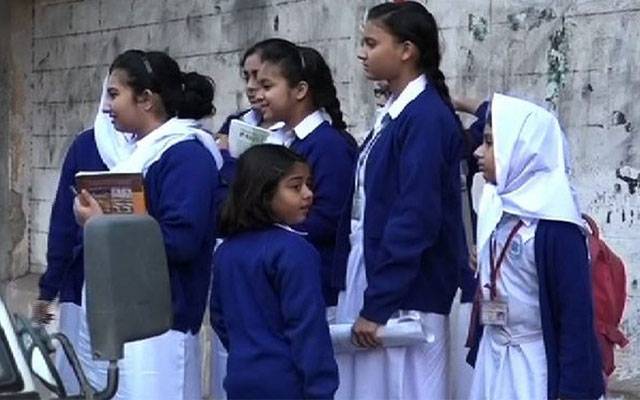 Girls schools, Punjab cold wave, Schools timings, City42, Lahore 
