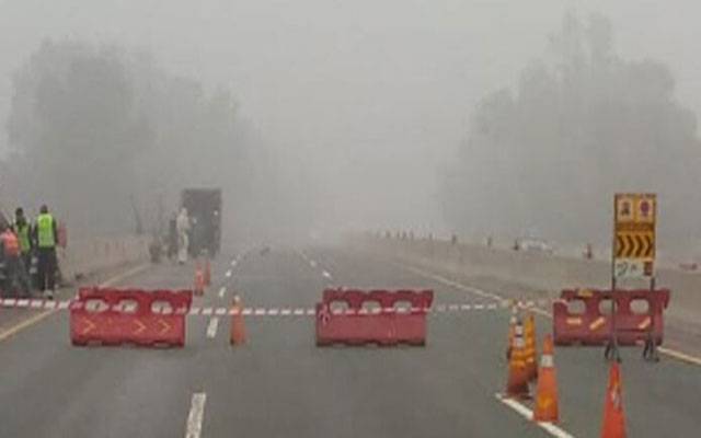 Moptorways closed, Dhund, Fog, Smog, City42 