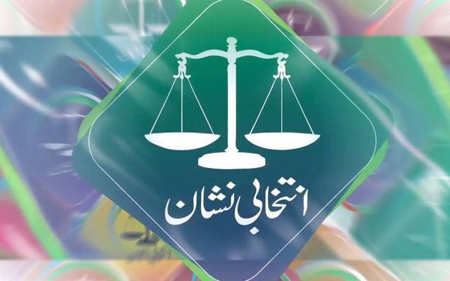 Jamat e Islami Lahore, Election2024, Jamat door to door campaign, City42 