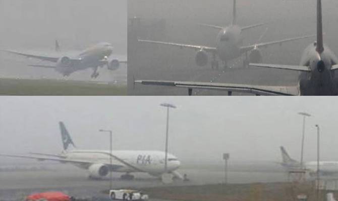  لاہور ائیرپورٹ پر شدید دھند کے باعث فلائیٹ آپریشن متاثر