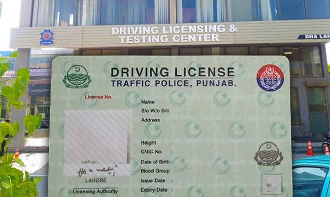 شہریوں کی سہولت اور آسانی کیلئے 3 نئے لائسنس ٹیسٹنگ سینٹرز قائم