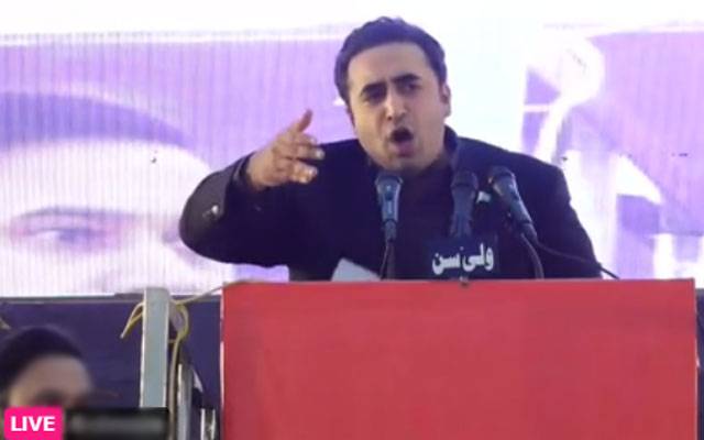 Bilawal Bhutto Zardari, City42, NA127, Pakistan Peoples Party, Town Ship Lahore, Minhaj Ground, PPP Jalsa, Bilawal Jalsa, Election2024, Roti Kapra aor Makan 