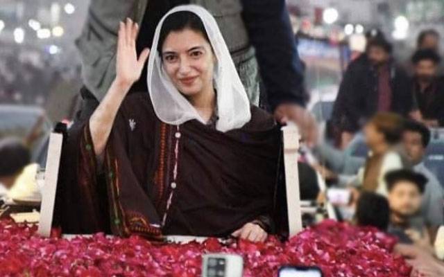 Asifa Bhutto Zardari, Lahore, PPP, City42 