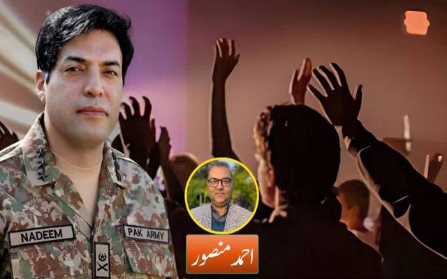 اسٹیبلشمنٹ اور یوتھ کا تاریخی مکالمہ، سوالات کی بھرمار،آڈیٹوریم تالیوں سے گونج اٹھا