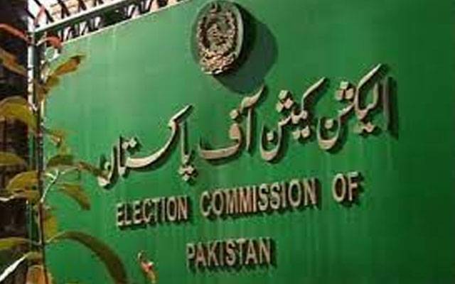 ضابطہ اخلاق کی خلاف ورزی، ایک اور سیاسی رہنما پر بھاری جرمانہ