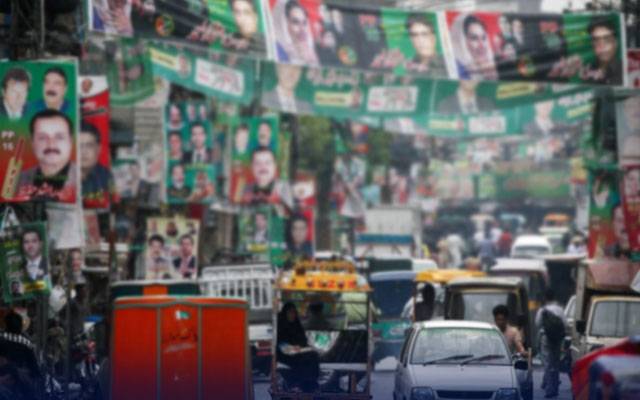 امیدوار وں کے پوسٹر، بینرز اور ہینڈ بلز پر سرکاری اہلکار کی تصویر لگانے کی ممانعت