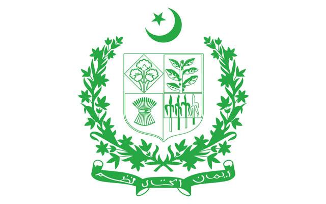 Law officers appointed, Federal Government of Pakistan, City42 