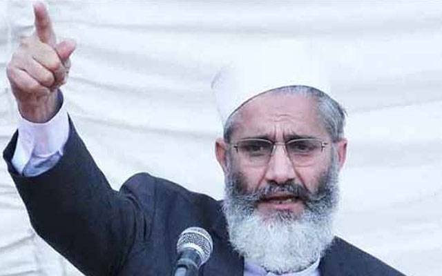 ن لیگ اور پیپلزپارٹی کو مزید موقع دیا تو پاکستان ختم ہوجائے گا، سراج الحق 
