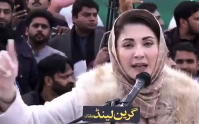 Maryam Nawaz Sharif, City42 
