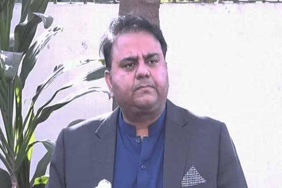 مالی فراڈ کیس : فواد چودھری پر فرد جرم عائد کرنے کیلئے 10 فروری کی تاریخ مقرر