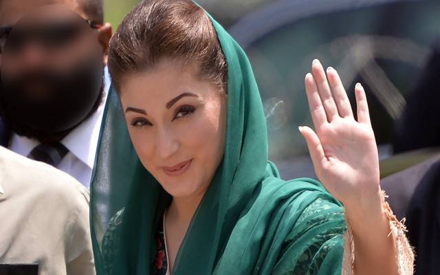منشور کاغذ کا ٹکڑا نہیں ، وہ عوام سے کیا گیا وعدہ ہوتا ہے،مریم نواز