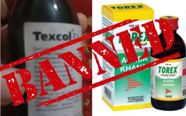Low quality Ethanol, Fake Drugs, Below standerd drugs banned, banned drugs, City42, Punjab drugs department, Drug testing laboratory, 