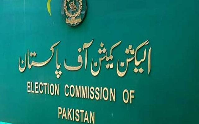 بیلٹ پیپرز کی چھپائی کا کام  جاری ہے، دو فروری تک مکمل ہو جائے گا: ترجمان الیکشن کمیشن
