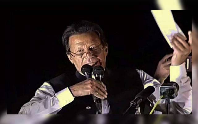 Cypher Gate, Cypher Case, Judge Zolqurnain, FIA< Washington, White House, State Department, Islamabad High Court, City42 
