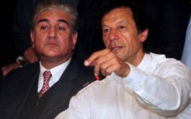 Shah Mahmood Quraishi, Imran Khan, Prisoners' uniform, City42 