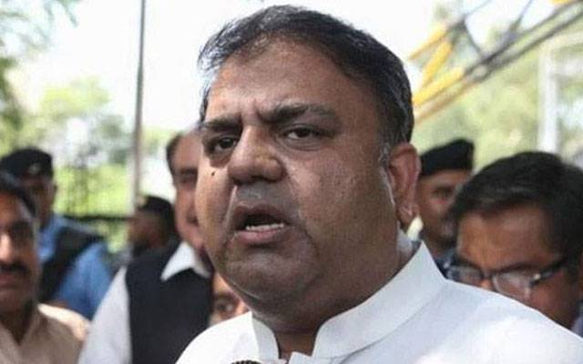 فواد چودھری کی تمام مقدمات میں ایک ساتھ گرفتاری ڈالنے کا حکم