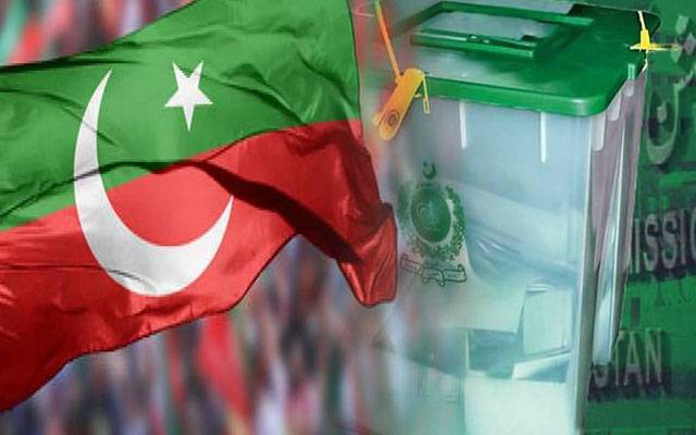 پاکستان تحریک انصاف کے انٹرا پارٹی الیکشن 5 فروری کو ہوں گے