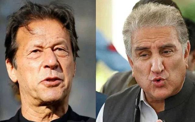 عمران اور شاہ محمود نے عہد کی خلاف ورزی کی، دوست ممالک کیساتھ تعلقات کو نقصان پہنچا، سائفر کیس کا تفصیلی فیصلہ