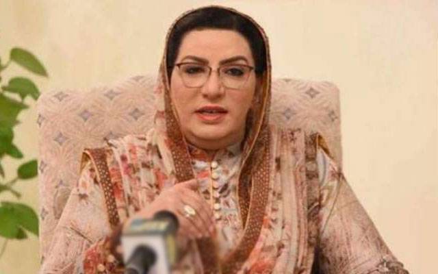 ڈاکٹر فردوس عاشق اعوان کے لیئے الیکشن کمپین کرنا مشکل ہوگیا