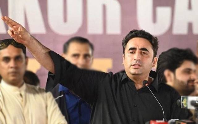 Bilawal Balochistan, Bilawal Bhutto Zardari on Balochistan terrorist attacks, Mand, Kech, Kharan, Turbat, Election Campaign in Balochistan, Election 2024, February 8 election, Baloch Terrorist groups , City42 