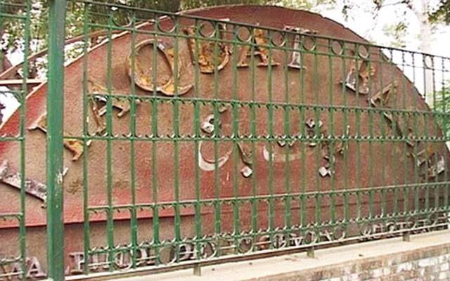 تحریک انصاف کی لیاقت باغ میں انتخابی جلسے کی درخواست مسترد 