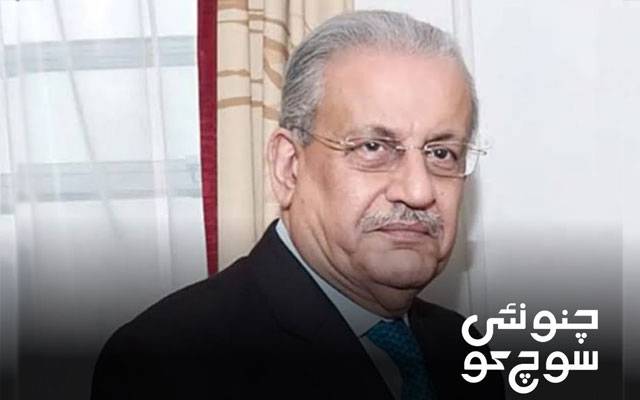 Mian Raza Rabbani, City42, NA127, Atta Tarar attack, Lahore Politics 