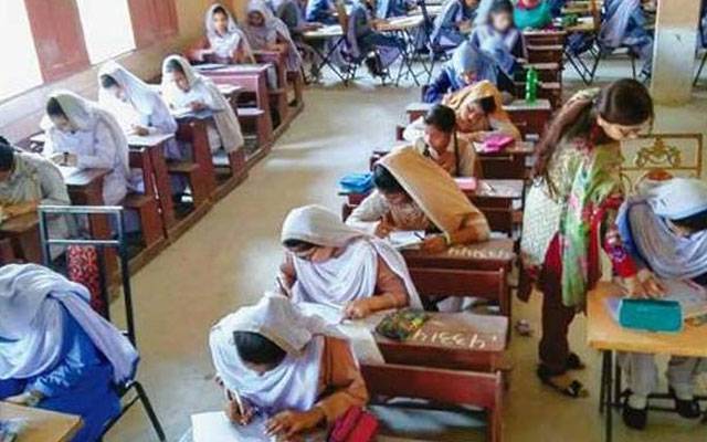 میٹرک کا سالانہ امتحان:طلباء کے لئے بڑی مشکل کھڑی ہو گئی