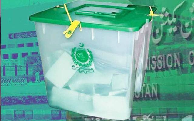 Ballot Box, Election Commission of Pakistan, City42, Election2024 