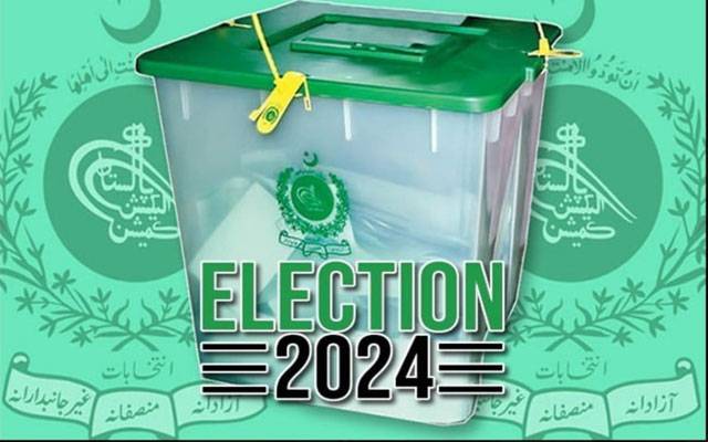 Election 2024, Election2018, comparison of the election 2024 with election2018, City42, Election Commission of Pakistan, Lahore