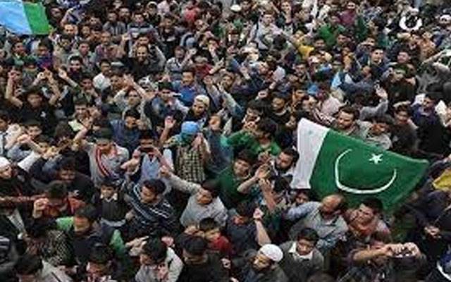 پاکستان سمیت دنیا بھر میں آج یوم یکجہتی کشمیر منایا جا رہا ہے  