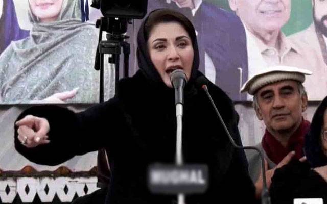 وعدہ ہےمری نے شیر کو منتخب کیا تو سب سے زیادہ یہاں ترقی ہوگی، مریم نواز 