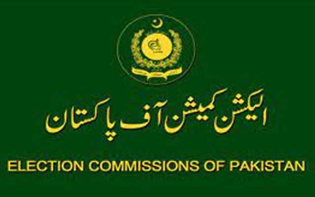 ایکسپائرڈ شناختی کارڈ ہولڈر کو ووٹ پول کرنے دیا جائے گا، الیکشن کمیشن